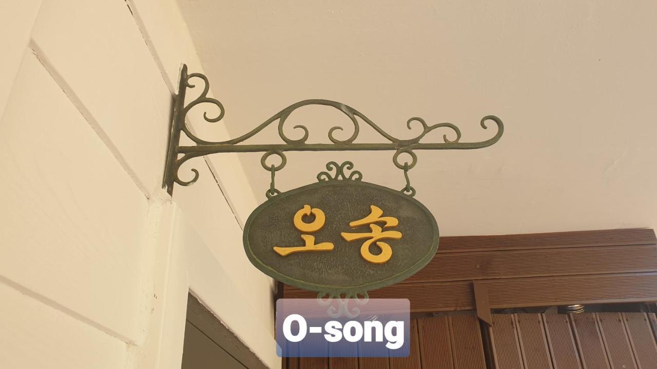 펜션 여행스케치 거제